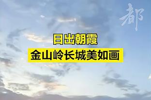 老板是真的喜欢你！独行侠六连胜 库班激动拥抱取胜功臣欧文